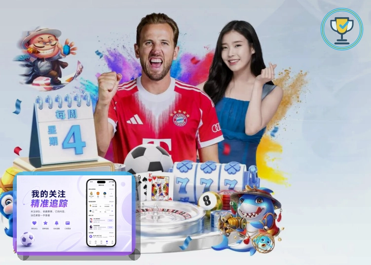 2026美加墨世界杯赛程与球队资料主题图片