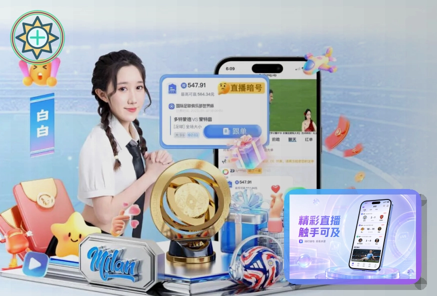 2026美加墨世界杯新闻速递