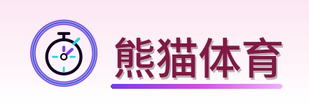 熊猫体育-Logo
